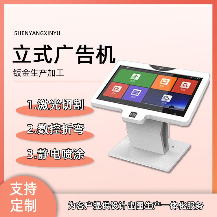 厂家生产32/45/55寸高清液晶触摸显示屏一体机商场导购查询广告机