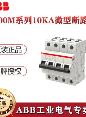 ABB微型断路器S200M系列S202M-C6DC;10120675