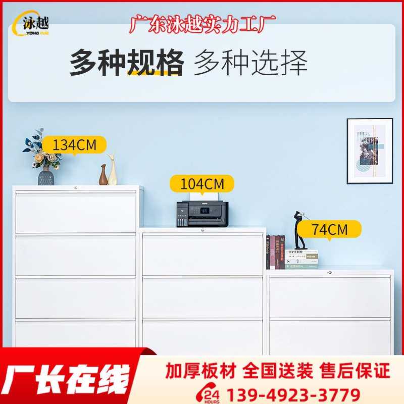 卡箱挂劳柜a4fc立式资料档案柜铁皮抽屉式文件柜摔箱加厚收纳防盗