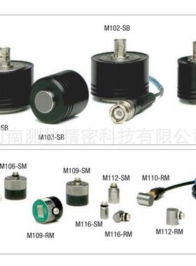 奥林巴斯OLYMPUS M112H-RM 单晶探头 超声波测厚探头 接触式探头