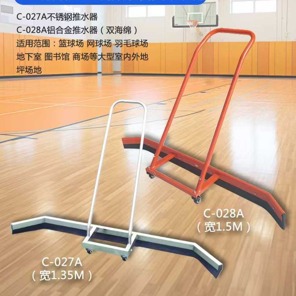 安格清洁大型铝合金胶棉推水器刮地器球场专用坪地面运动场地划水