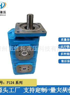 洛阳压路机用济南液压泵       CBGJ2032/2032双联齿轮油泵厂家