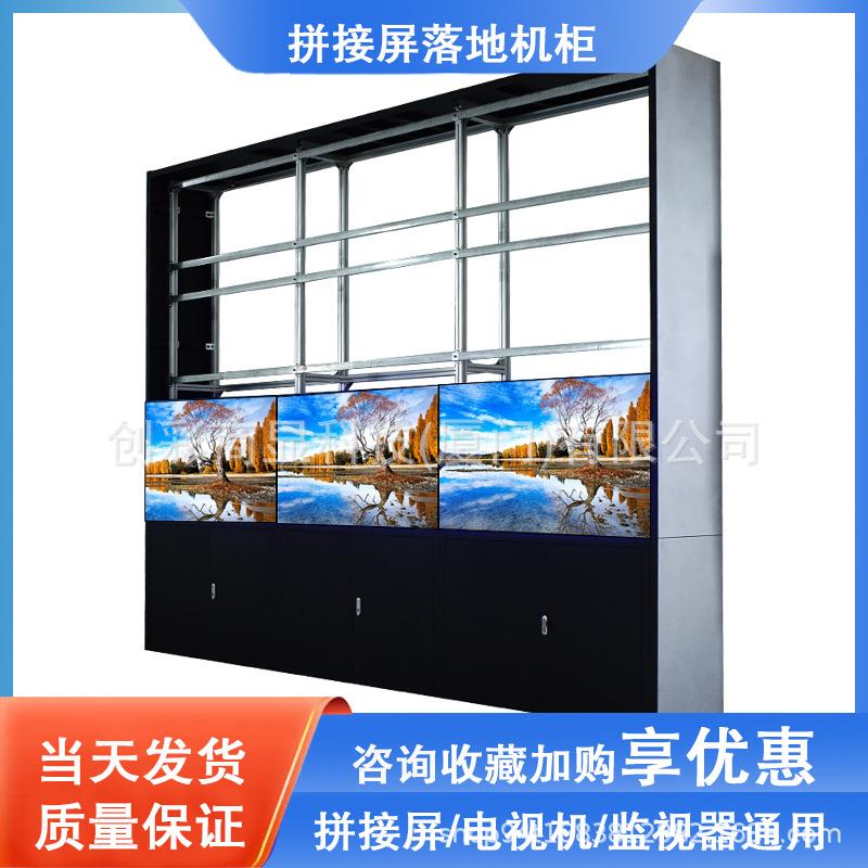 机柜落地支架监控电视墙柜多屏显示器屏幕包边监视器架智能安防