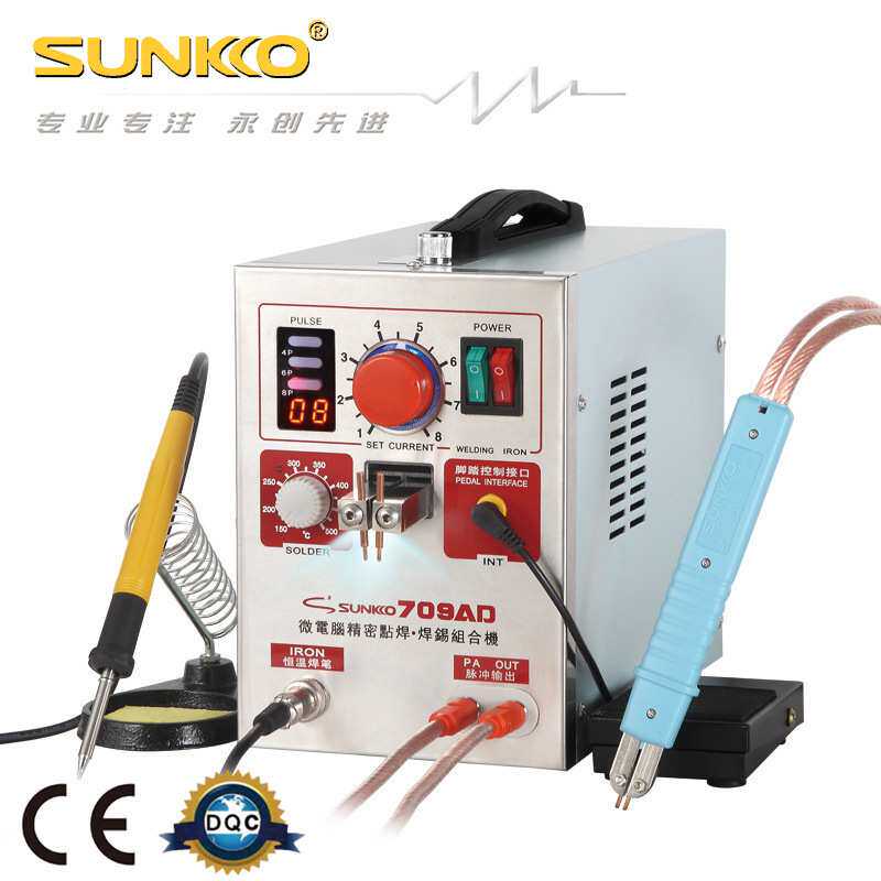 SUNKKO709AD配71A小型手持18650锂电池点焊机电焊笔焊接碰焊机