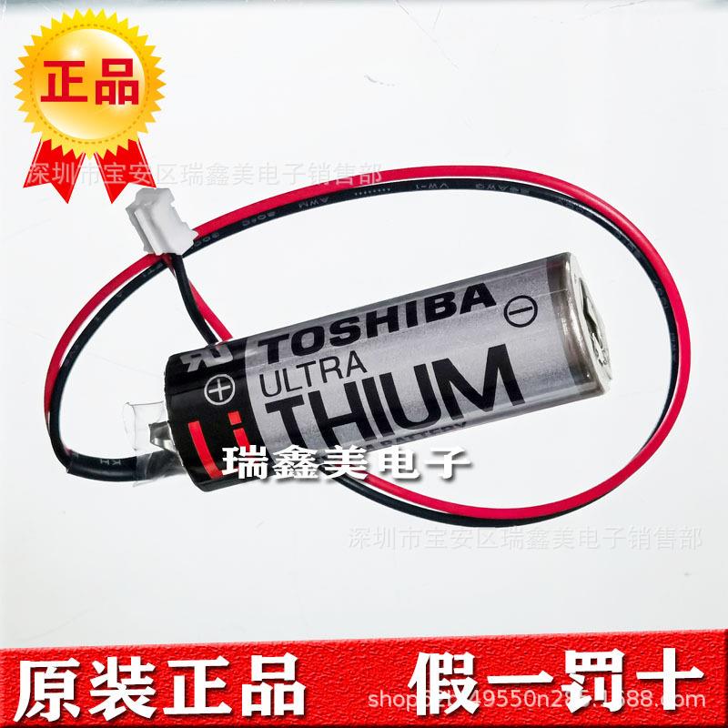 雅马哈专用电池 KAS-M53G0-11 3.6V KAS-M53G0-10 ER17500VRCX340