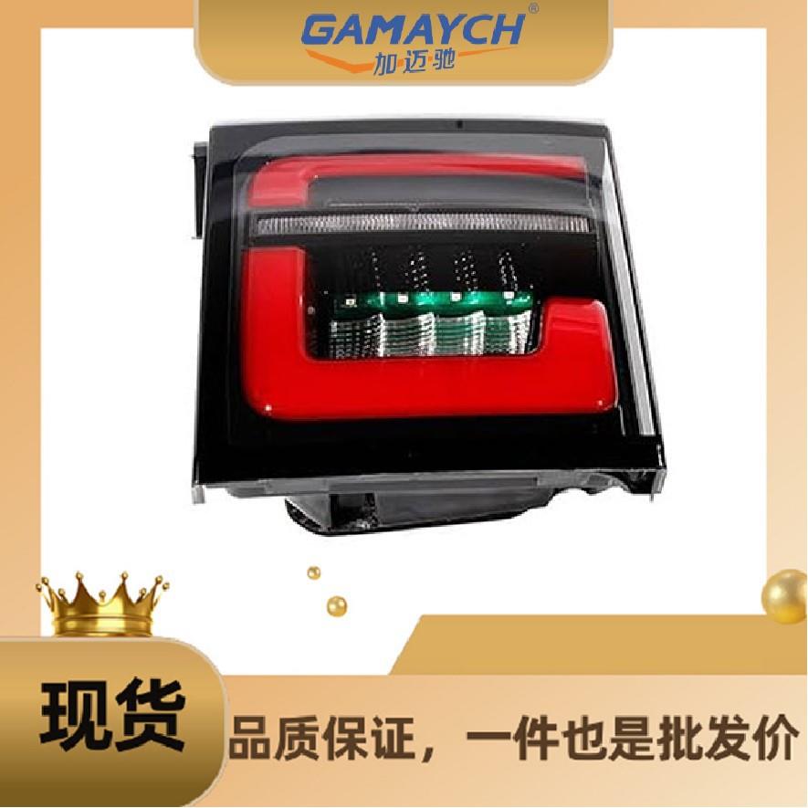 LR140450 后内尾灯 左边 适用路虎发现神行2015年