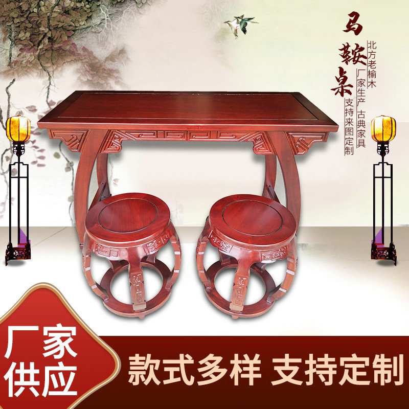 实木雕花马鞍桌学校培训室辅导班中式课桌椅茶艺桌茶室书桌全实木