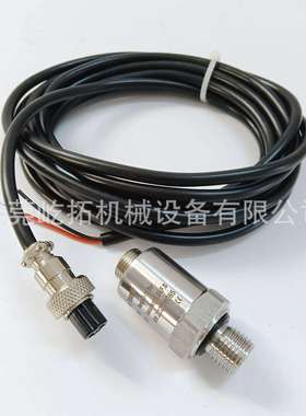 适用于英格索兰螺杆式空压机22359632压力传感器