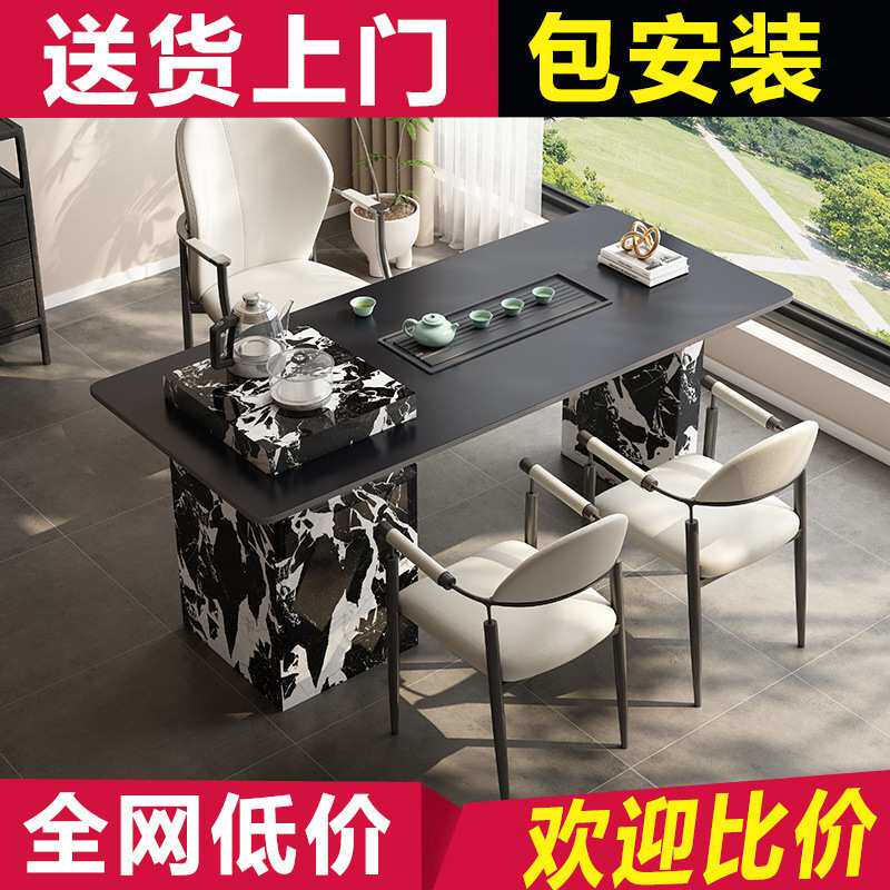 岩板茶桌轻奢现代简约岩板客厅阳台办公室茶桌椅一体多功能泡茶台