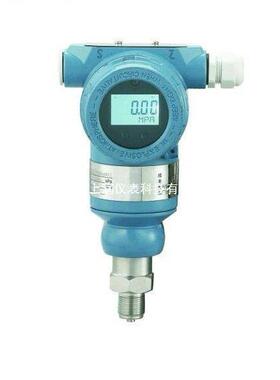 2088压力变送器 2088G4S智能式变送器 2088G4S22A1B4E5HR5