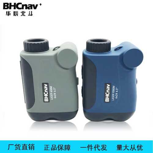 彩途x600/x1000  户外测距仪手持测距望远镜