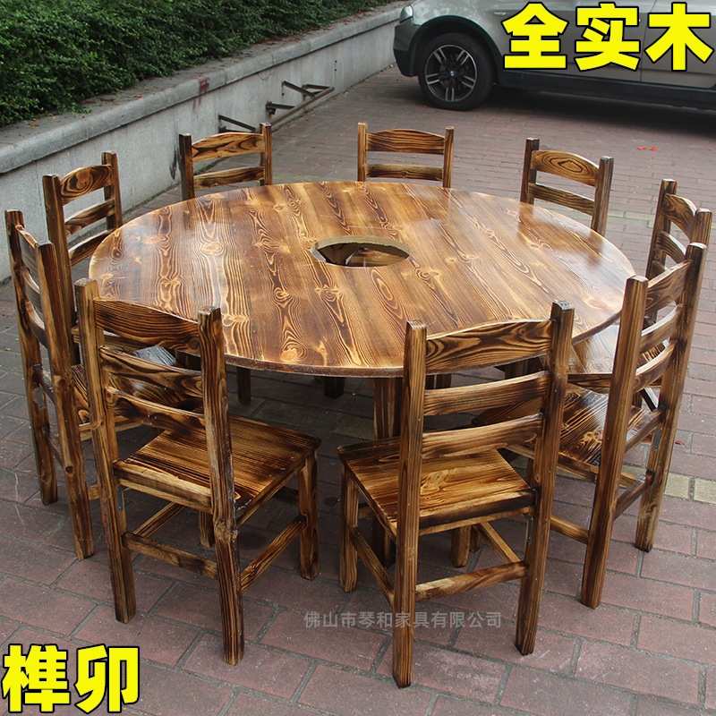复古火烧木碳烧餐桌餐椅火锅店饭店餐厅酒店组合桌椅大圆桌靠背椅