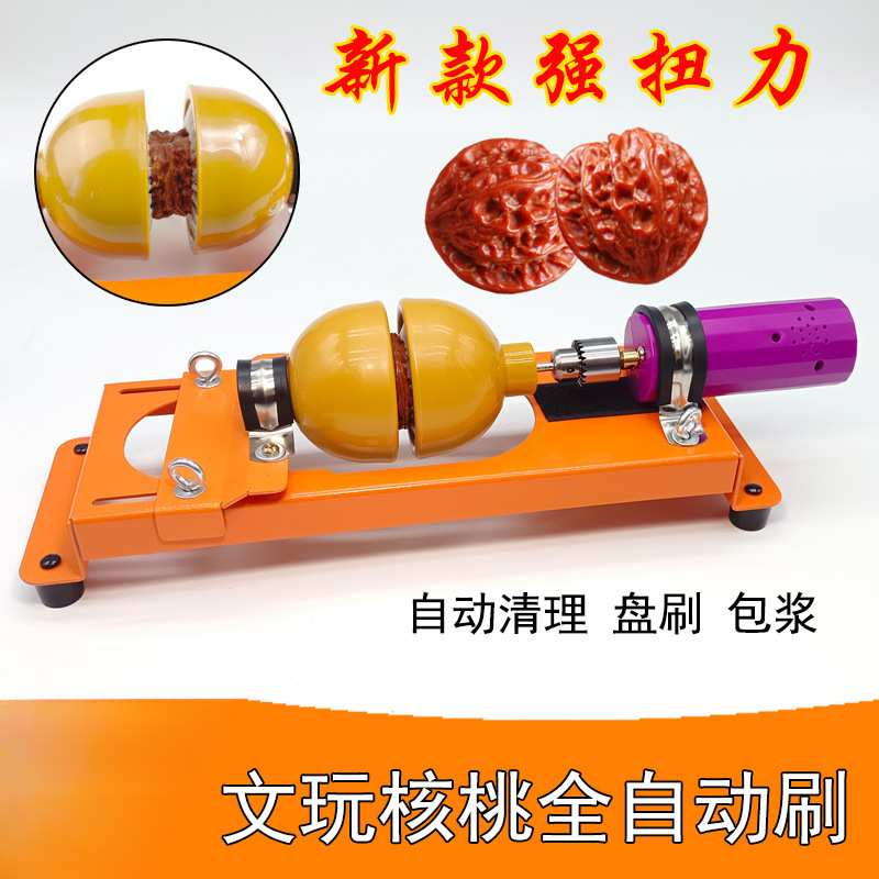 电动文玩锅盖核桃刷纳米猪鬃半包金刚核桃菩提子保养清理工具套装