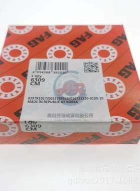 深沟球轴承 6309CM 开式 309 45mm X 100mm X 25mm