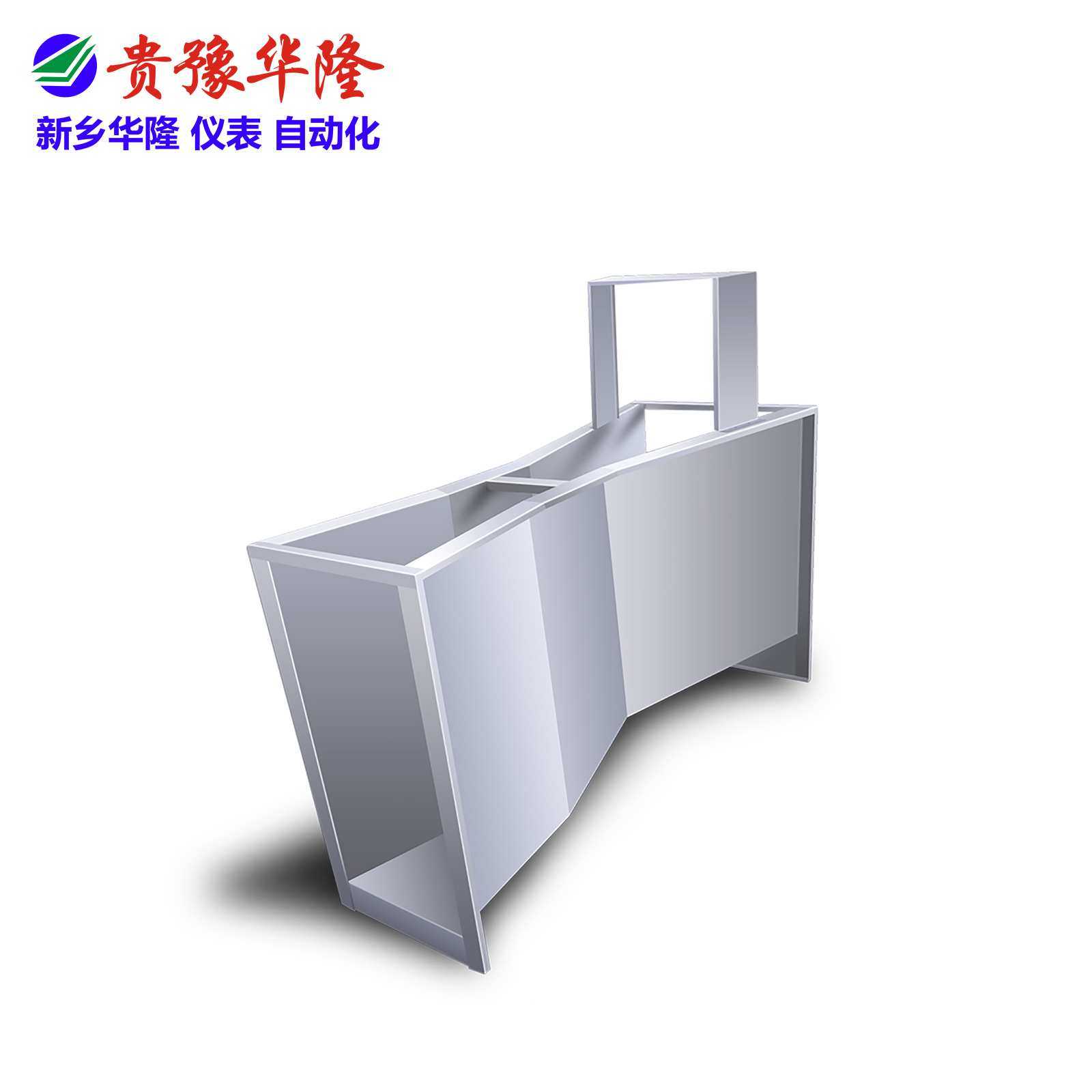 厂家生产不锈钢巴歇尔槽超声波流量计巴氏计量槽大流量液体仪表,3C数码配件,摄像机配件,淘宝优惠券,粉丝福利购,淘宝优惠卷