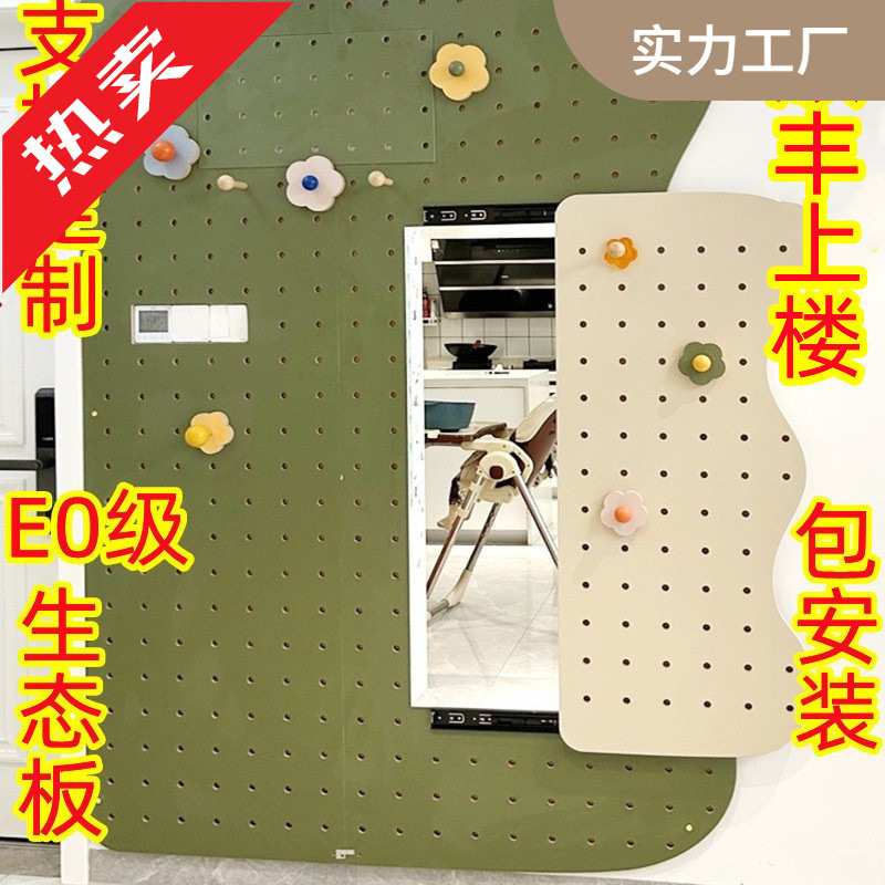 玄关改造入户洞洞板穿衣镜挂衣架一体组合镜全身镜ins风镜子隔板
