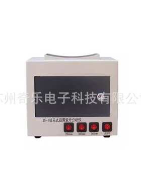 ZF-1暗箱式四用紫外分析仪254/302/366nm荧光观察灯