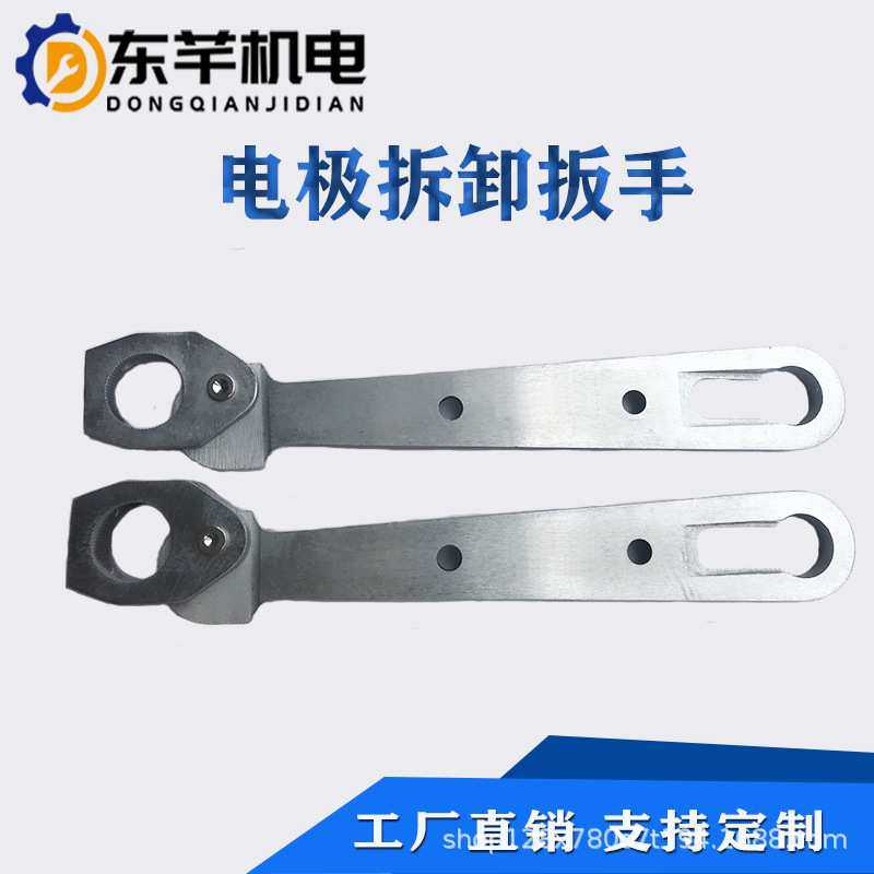 厂家直销点焊机电极帽拆卸扳手碰焊机电极头配件维修工具D10-22,3C数码配件,摄像机配件,淘宝优惠券,粉丝福利购,淘宝优惠卷