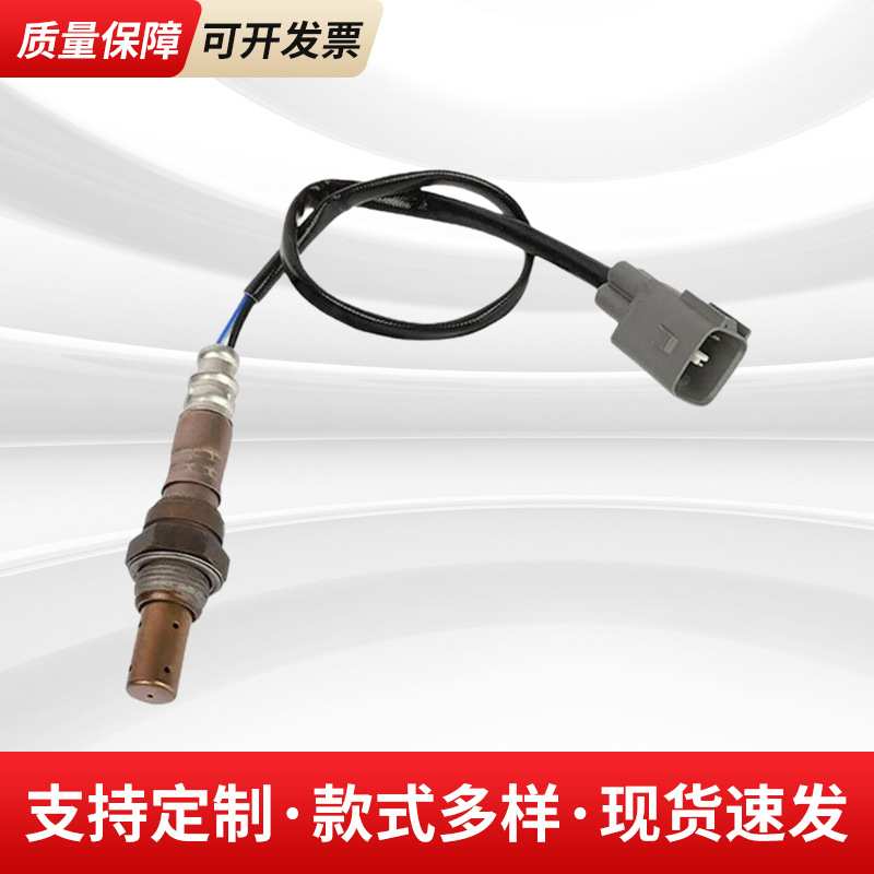 适用电装234-9021前氧传感器AirFuel Ratio Sensor Oxygen Sensor