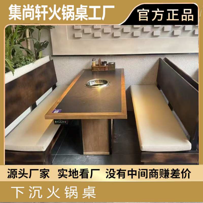 工厂定制无烟火锅餐桌商用烤涮一体火锅桌鸳鸯锅电磁炉烤板烤肉桌