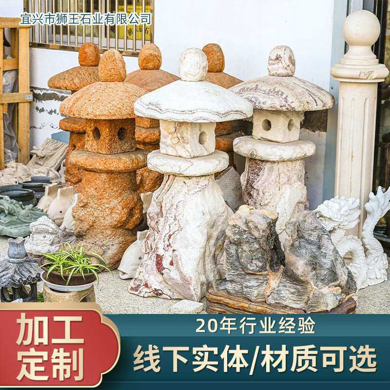 石灯石雕仿古石灯青石做旧石灯塔酒店庭院草坪园林装饰摆件石灯笼