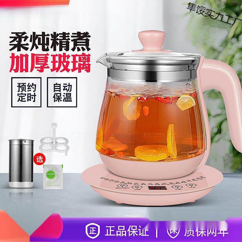 养生智能壶家用多功能.全自动安全煮水花茶壶电热烧水壶煮茶器