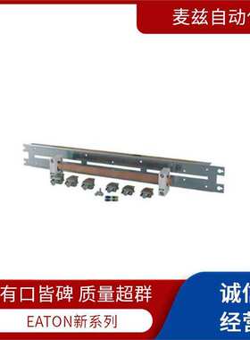 EATON 伊顿 限位开关 194809 系列供应 指示灯 电源 16204-3