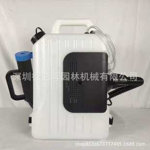 濛花喷雾器MH-DM10超低容量疫情消毒机背负式锂电池电动喷雾机