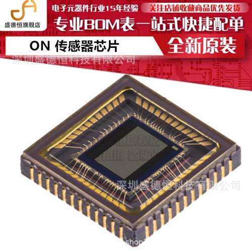 AR0230CSSC12SUEA0-DR 封装IBGA-80 1/2.7 英寸 CMOS 图像传感器