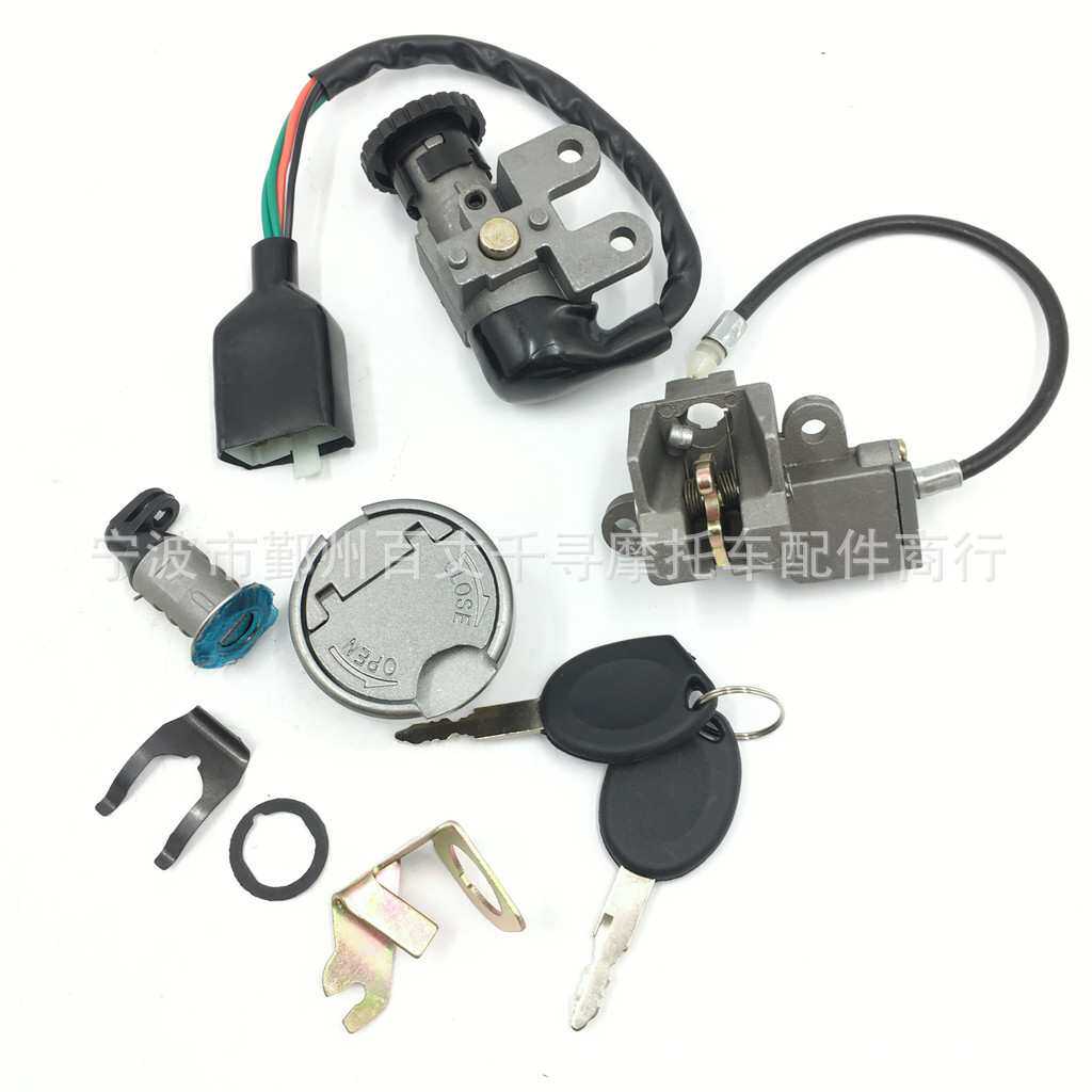5针电门锁 GY6 139QMB 50cc 125cc 150cc Scooter Ignition Switc