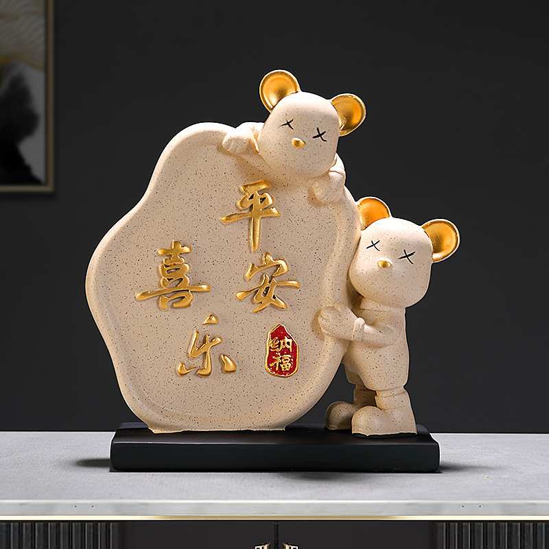 福抱熊平安喜乐摆件陶瓷立体盘子装饰画电视柜酒柜乔迁之喜礼物