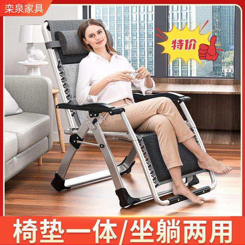 折叠躺椅午休午睡舒适家用沙滩便携阳台休闲靠椅子床靠背懒人沙发