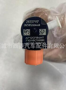 28337917共轨喷油器 400903-00074D 400903-00074适用于斗山喷油