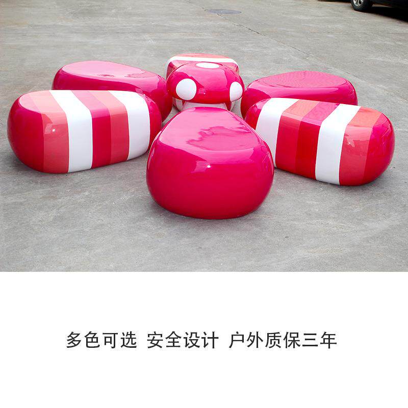 玻璃钢创意鹅卵石造型座椅商场电影院休息区等候椅幼儿园组合凳子