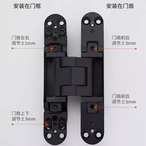ll隐形门合页暗藏外开隐藏三维可调十字木门铰链暗合页五金配