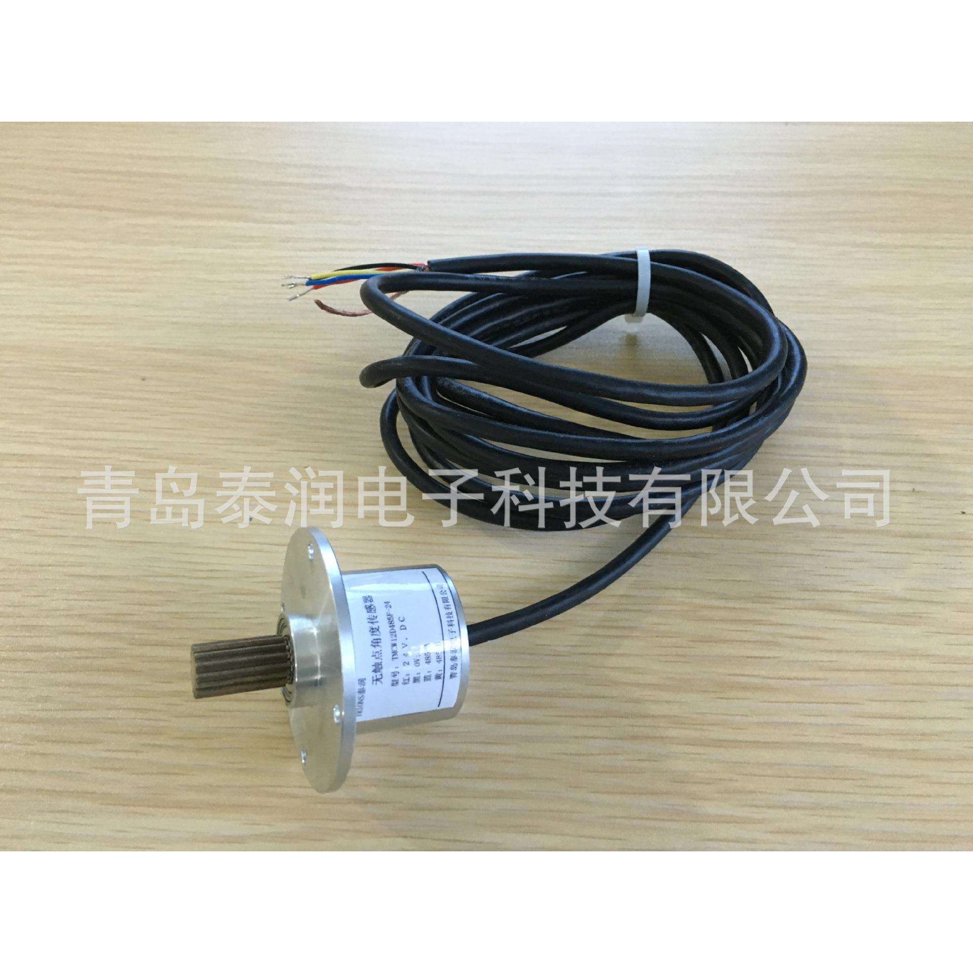 角度传感器数字信号输出RS232格式,0-360°任意角度