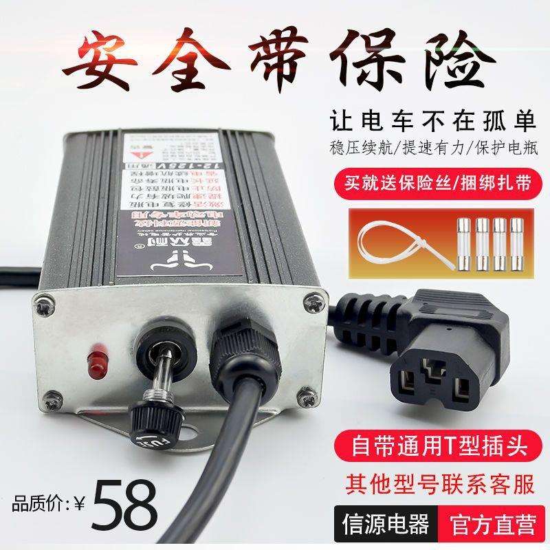 12V-125V电动车进口电容稳压器两轮三轮车增程器省电续航器大功率