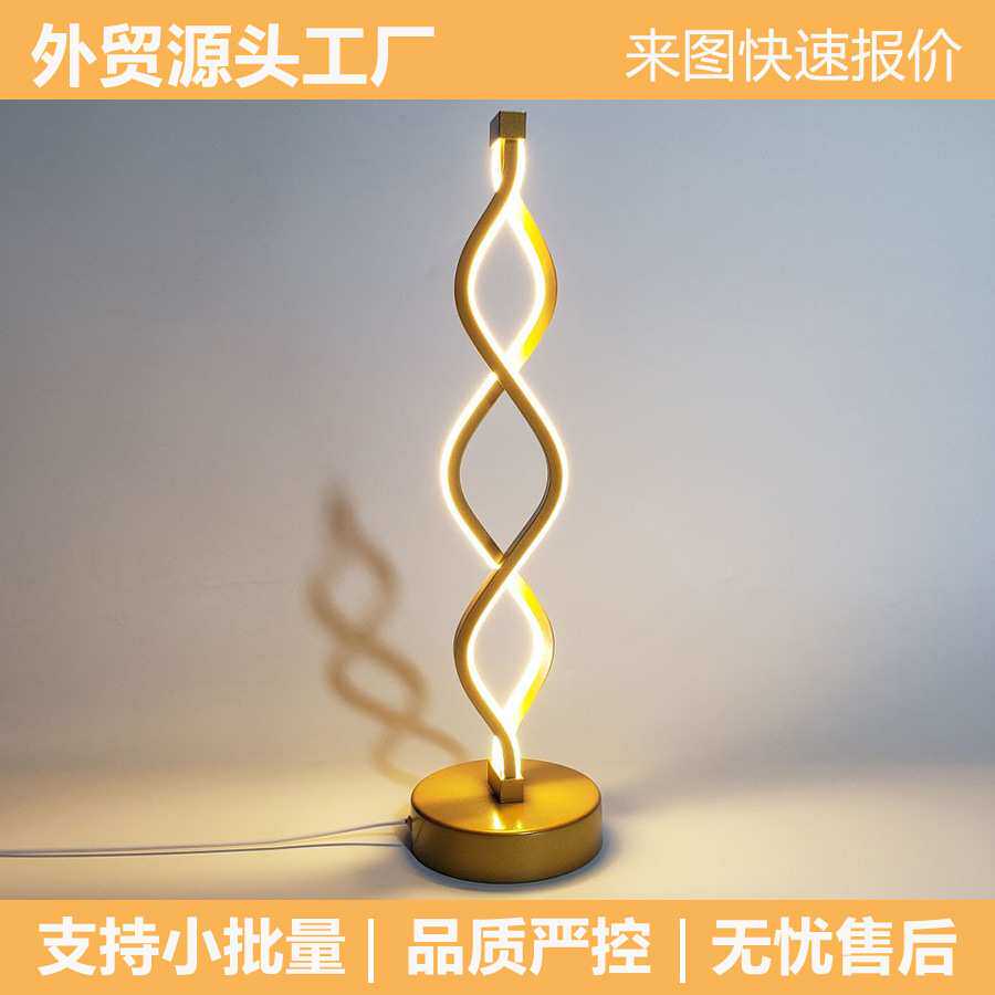 北欧极简LED护眼台灯无极调光卧室床头阅读灯书桌氛围小夜灯