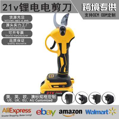 21V 电动修剪剪刀修剪剪子花园修剪器 Secateur 分支切割工具充电