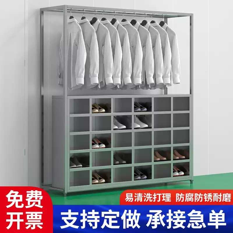 不锈钢斜顶更衣柜无尘无菌净化车间衣柜多格鞋柜员工储物柜衣帽柜