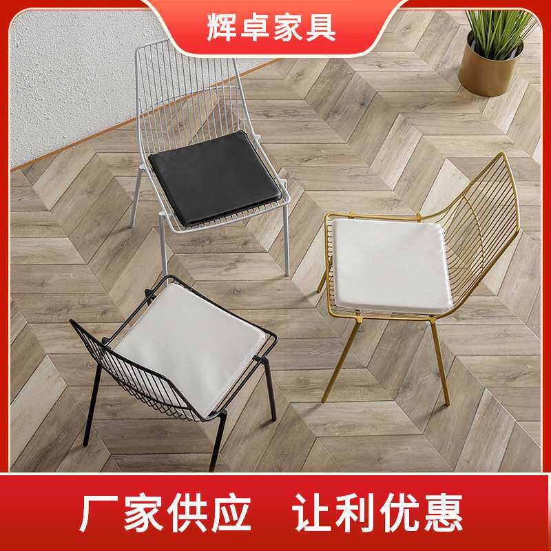 北欧铁丝缕空椅铁艺奶茶店桌椅组合靠背餐椅网红软包茶餐厅休闲椅