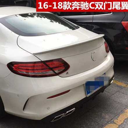 适用于16-21奔驰新C级E级W205尾翼 W238双门轿跑coupe改装C63 E53