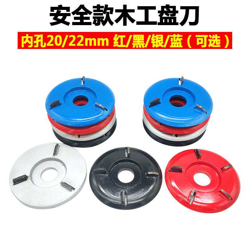 90*2090*22木工盘刀六角茶盘茶几菜板木板雕刻机铣刀雕刻刀木雕