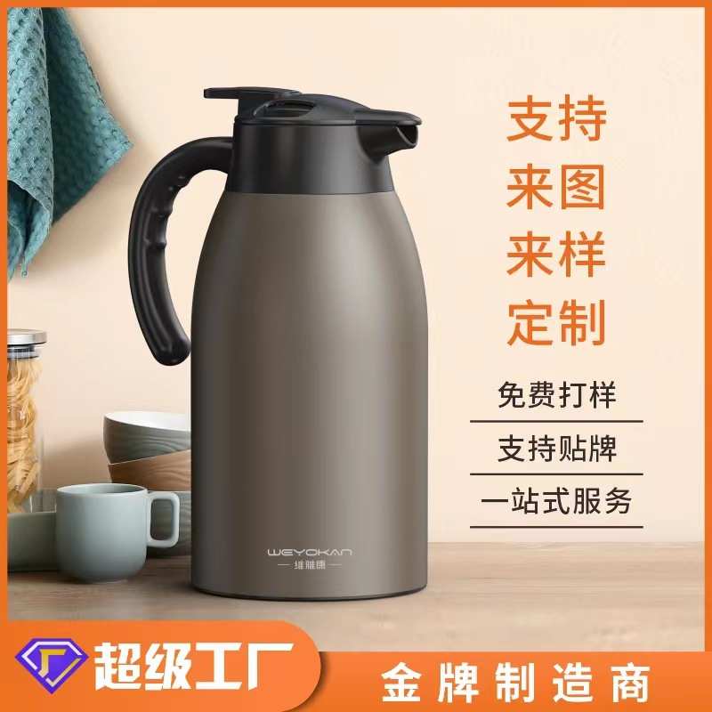 哇噢304不锈钢保温壶大容量双层不锈钢真空镀铜内胆礼品暖水壶