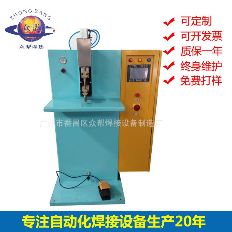 东莞工厂直销小型点焊机手动铁丝铁皮焊接机械小网格网状点凸焊机