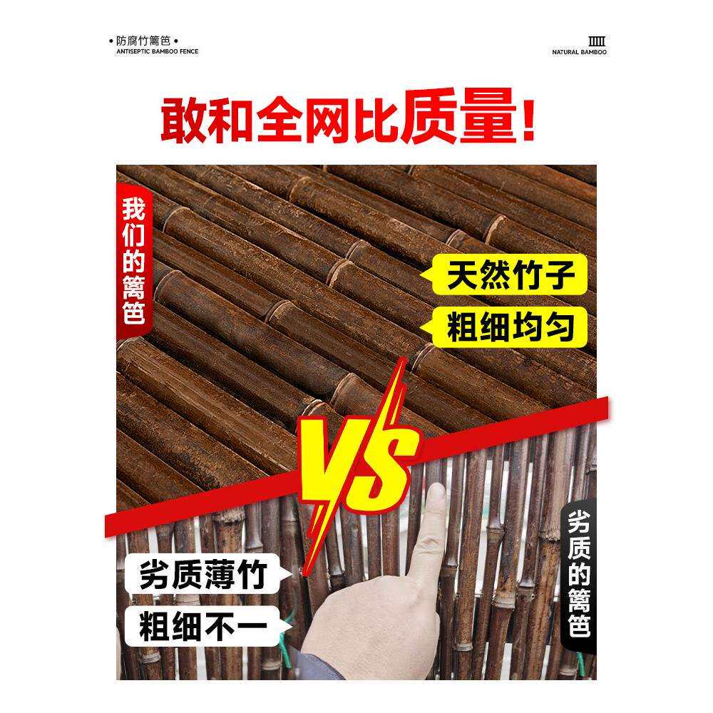 竹篱笆栅栏围栏造景户外花园装饰防腐竹室外竹子隔断庭院竹杆围墙