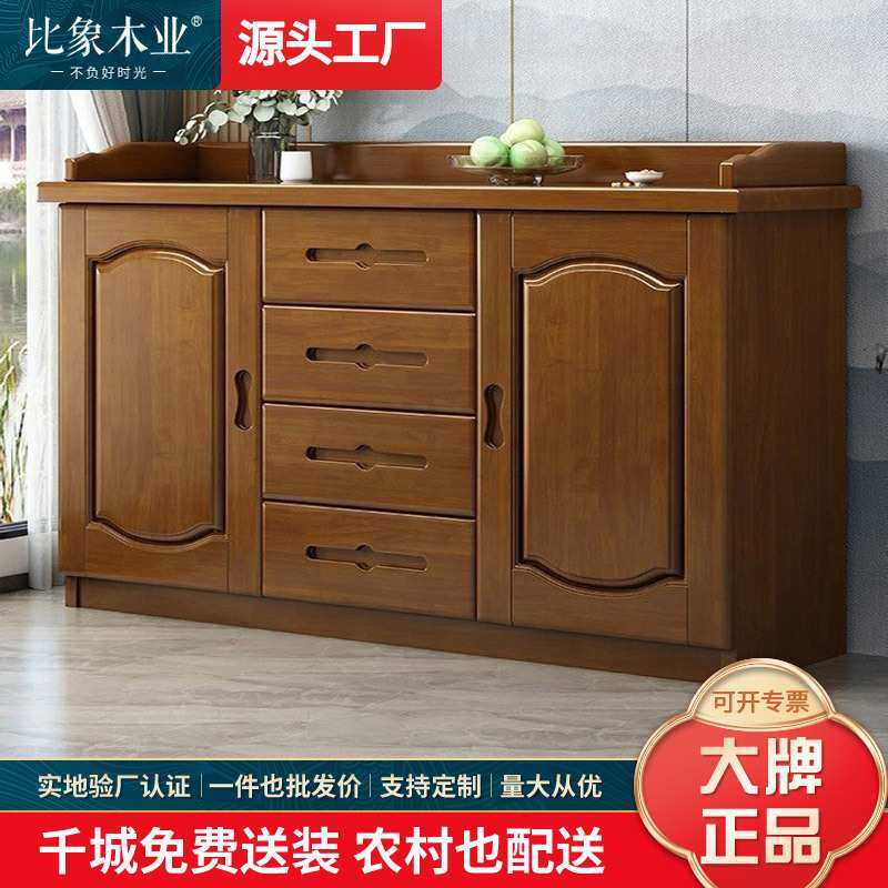 木制厨房储物柜橱柜置物柜酒柜客厅靠墙茶水柜边柜小户型柜子储物,3C数码配件,摄像机配件,淘宝优惠券,粉丝福利购,淘宝优惠卷