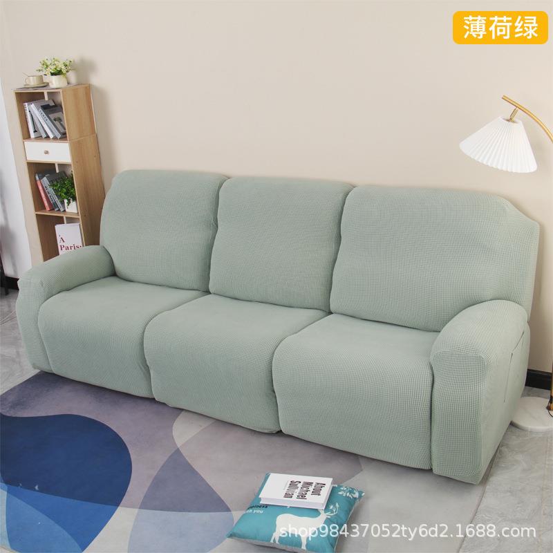 加厚提花格绒芝华士沙发套弹力保护套客厅头等舱沙发躺椅套组合
