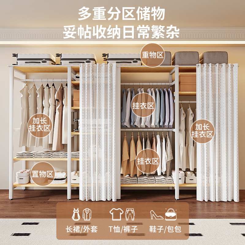 简易衣柜钢木组合衣柜家用卧室组装大衣柜结实耐用衣帽间柜子组合