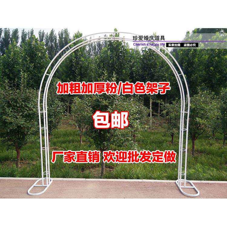 铁艺拱门可拆卸心形婚庆架子户外花园爬藤架白色鲜花花架可